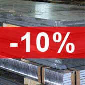 Скидка алюминий Акция алюминий