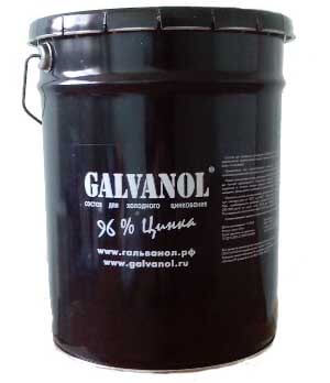 Тара Гальванол