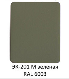 Цвет краски Порошковая краска